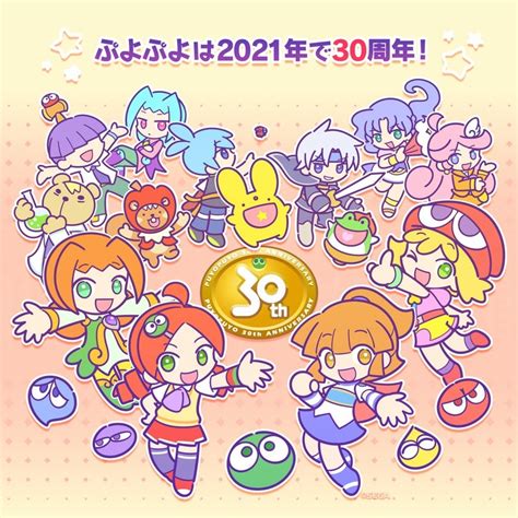 エロぷよぷよ|ぷよぷよ